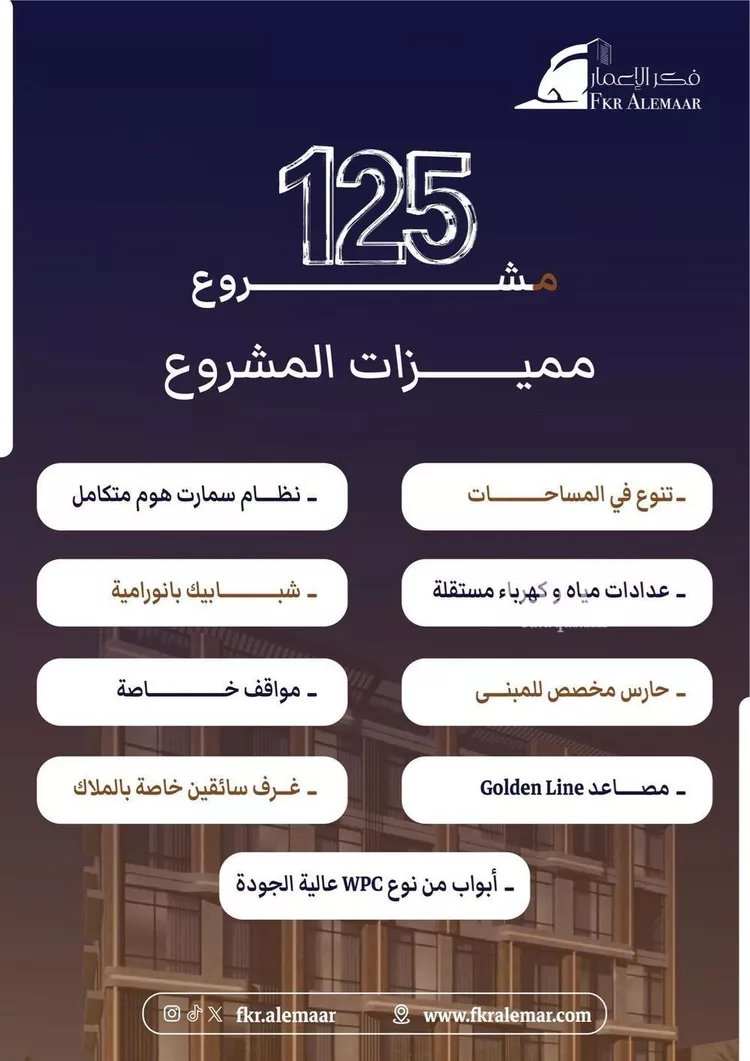 شقة للبيع في شارع ابراهيم بن كنيف, حي السلامة, مدينة جدة, منطقة مكة المكرمة 9