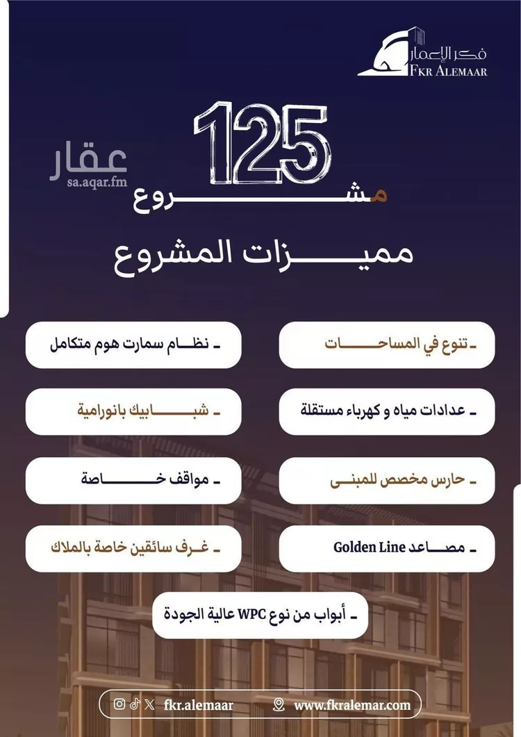 شقة للبيع في شارع ابراهيم بن كنيف, حي السلامة, مدينة جدة, منطقة مكة المكرمة 6