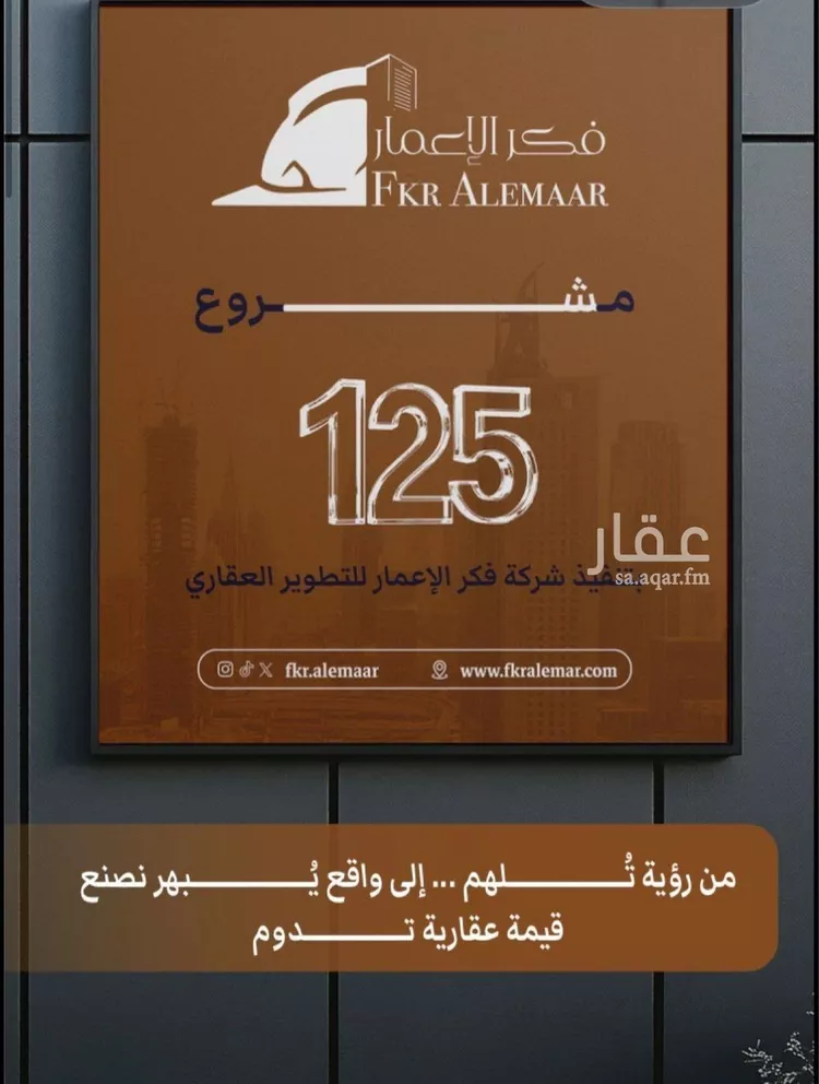 شقة للبيع في شارع ابو وهيب الجشمي, حي النعيم, مدينة جدة, منطقة مكة المكرمة 2