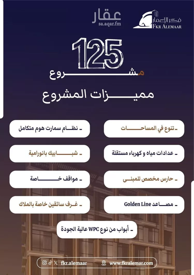 شقة للبيع في شارع ابراهيم بن كنيف, حي السلامة, مدينة جدة, منطقة مكة المكرمة