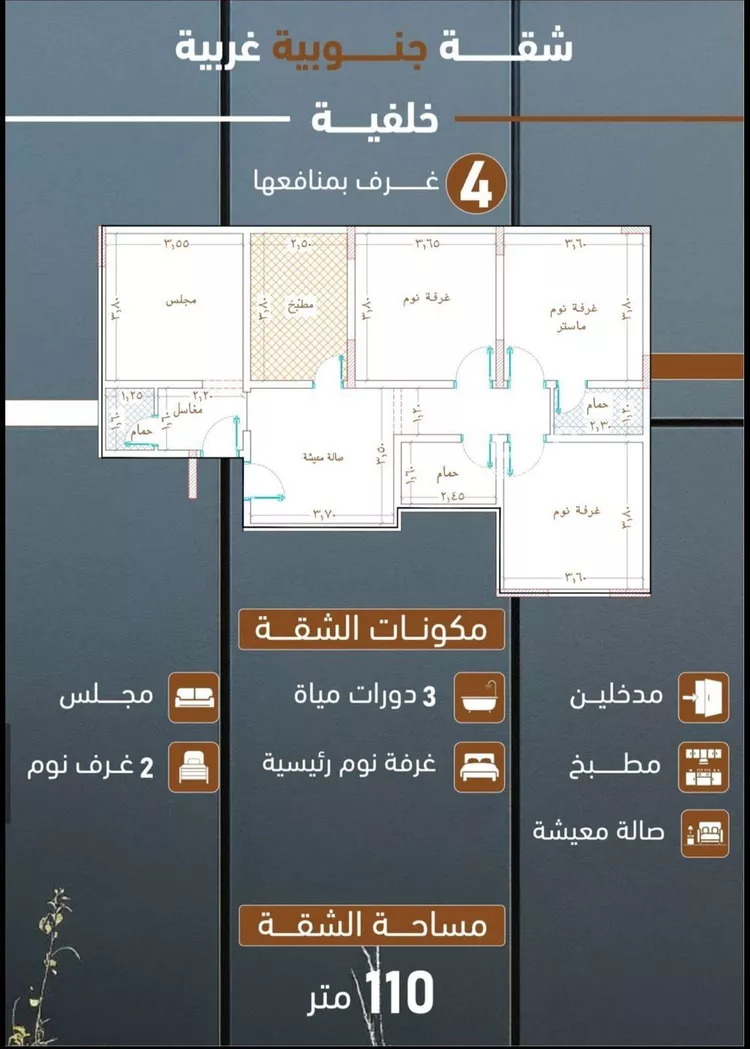 شقة للبيع في شارع ابراهيم بن كنيف, حي السلامة, مدينة جدة, منطقة مكة المكرمة