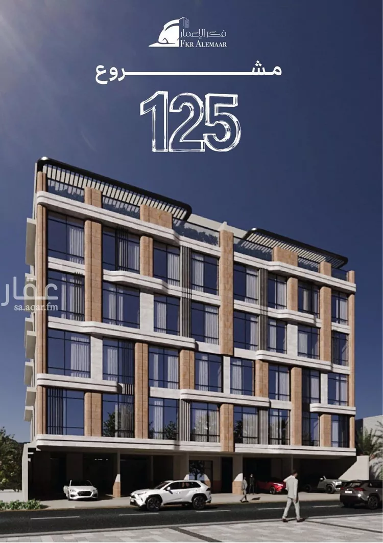 Apartment for Sale in Jeddah As Salamah