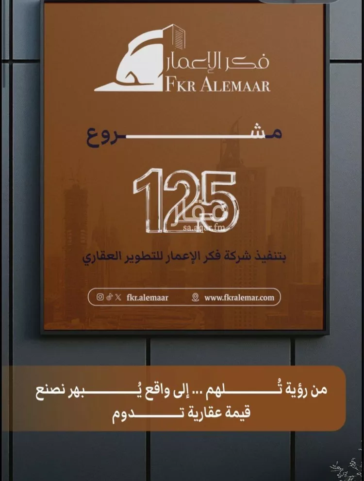 شقة للبيع في شارع ابراهيم بن كنيف, حي السلامة, مدينة جدة, منطقة مكة المكرمة صورة 4