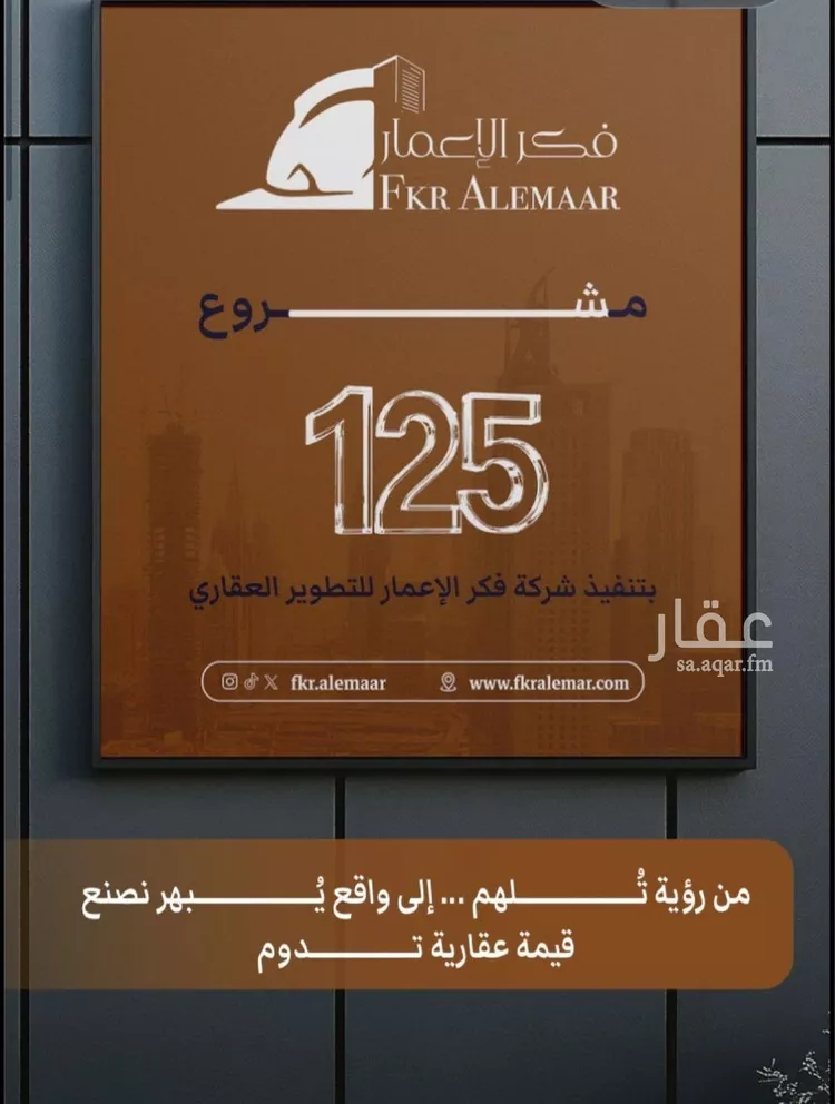 شقة للبيع في شارع ابراهيم بن كنيف, حي السلامة, مدينة جدة, منطقة مكة المكرمة 2