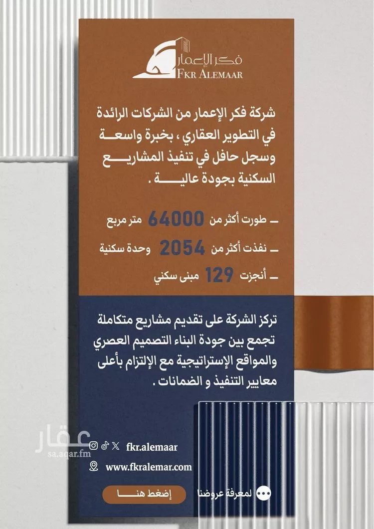 شقة للبيع في شارع ابراهيم بن كنيف, حي السلامة, مدينة جدة, منطقة مكة المكرمة صورة 4