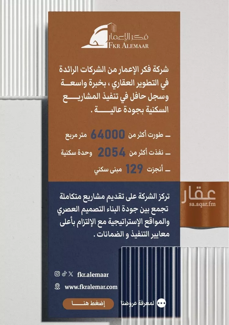 شقة للبيع في شارع ابراهيم بن كنيف, حي السلامة, مدينة جدة, منطقة مكة المكرمة صورة 4