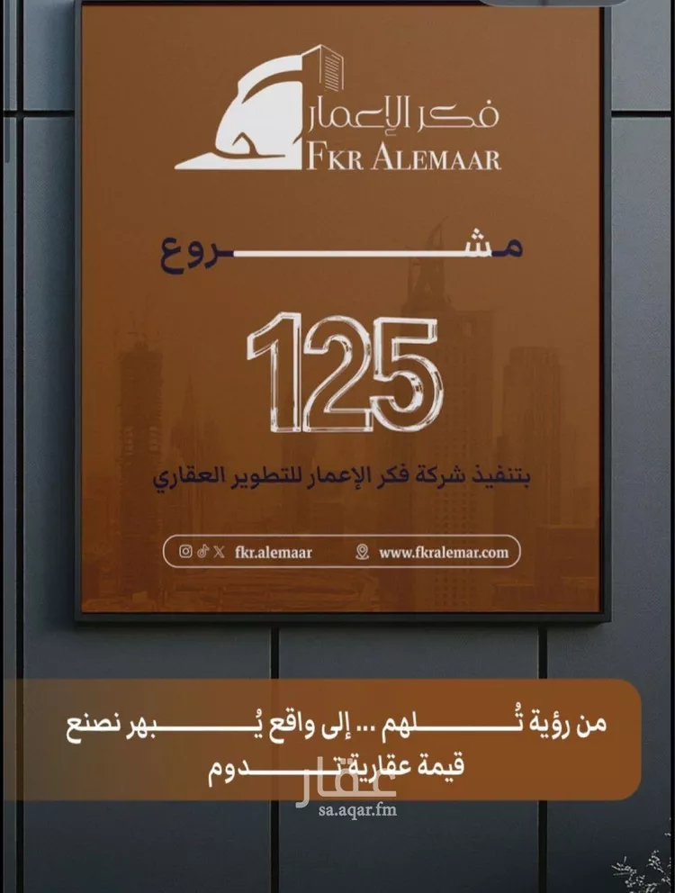 شقة للبيع في شارع ابراهيم بن كنيف, حي السلامة, مدينة جدة, منطقة مكة المكرمة 2