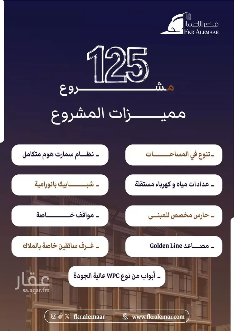 شقة للبيع في شارع ابراهيم بن كنيف, حي السلامة, مدينة جدة, منطقة مكة المكرمة 3