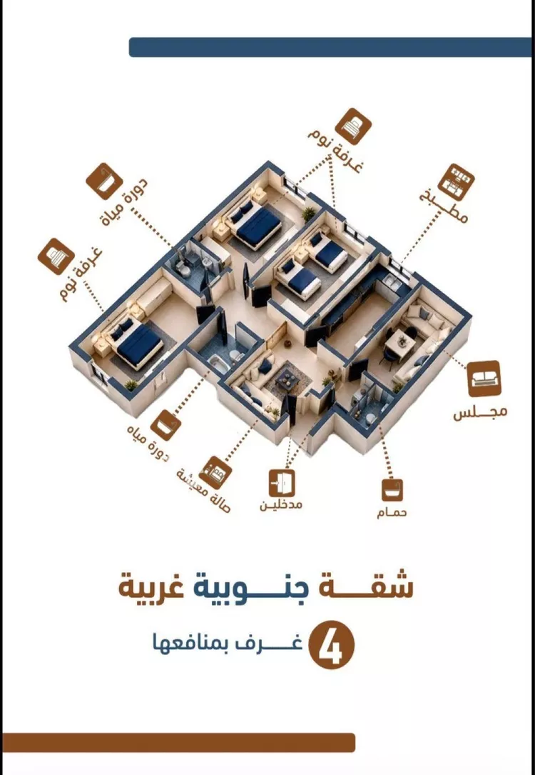 Apartment for Sale in Jeddah As Salamah