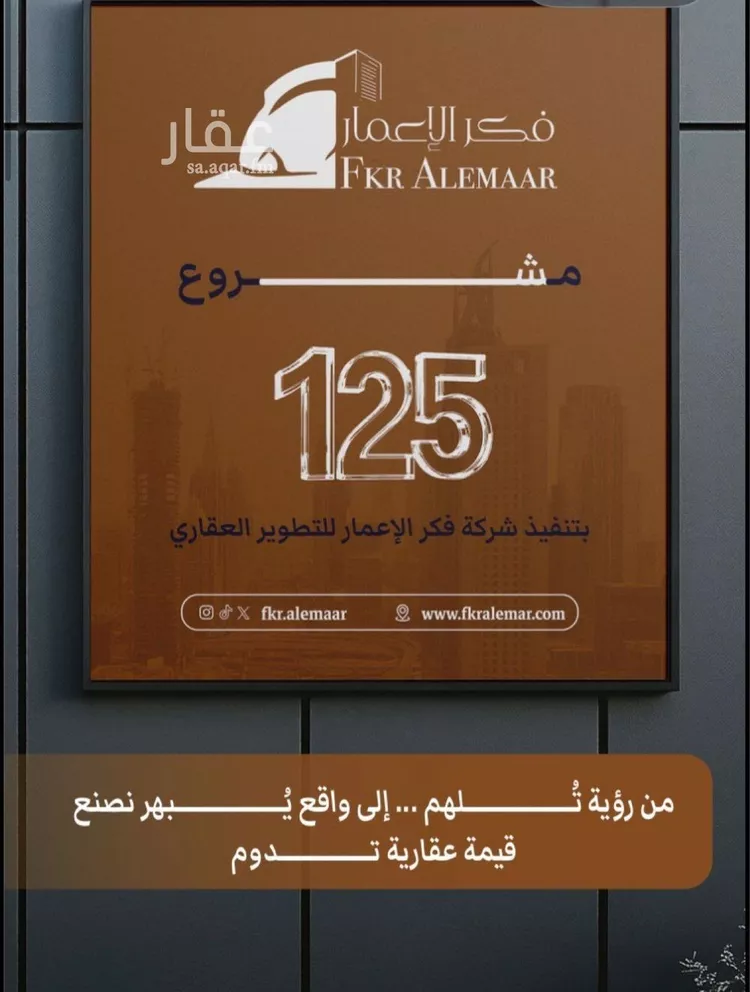 شقة للبيع في شارع ابراهيم بن كنيف, حي السلامة, مدينة جدة, منطقة مكة المكرمة صورة 2