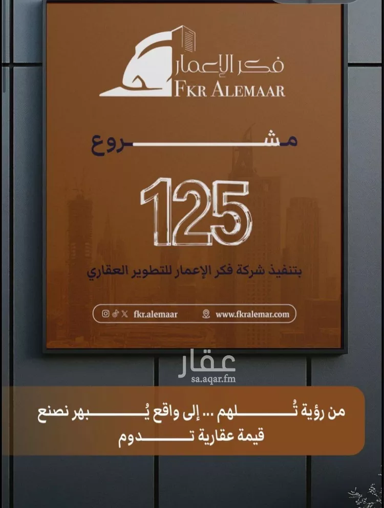 شقة للبيع في شارع ابراهيم بن كنيف, حي السلامة, مدينة جدة, منطقة مكة المكرمة صورة 2