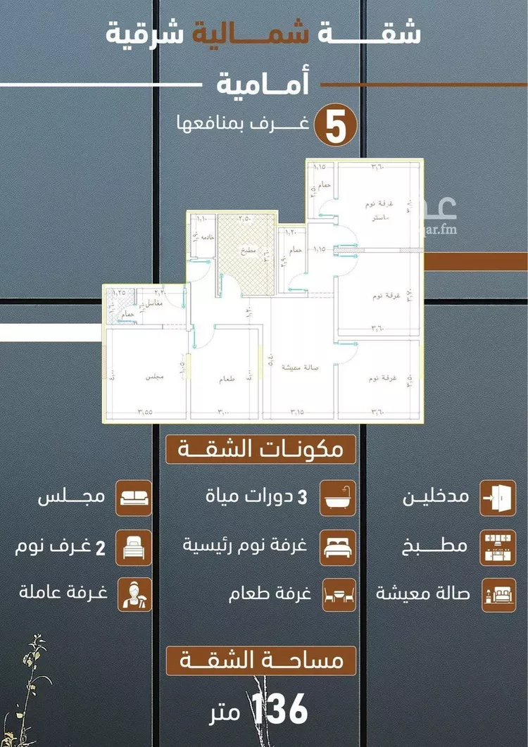 شقة للبيع في شارع ابراهيم بن كنيف, حي السلامة, مدينة جدة, منطقة مكة المكرمة