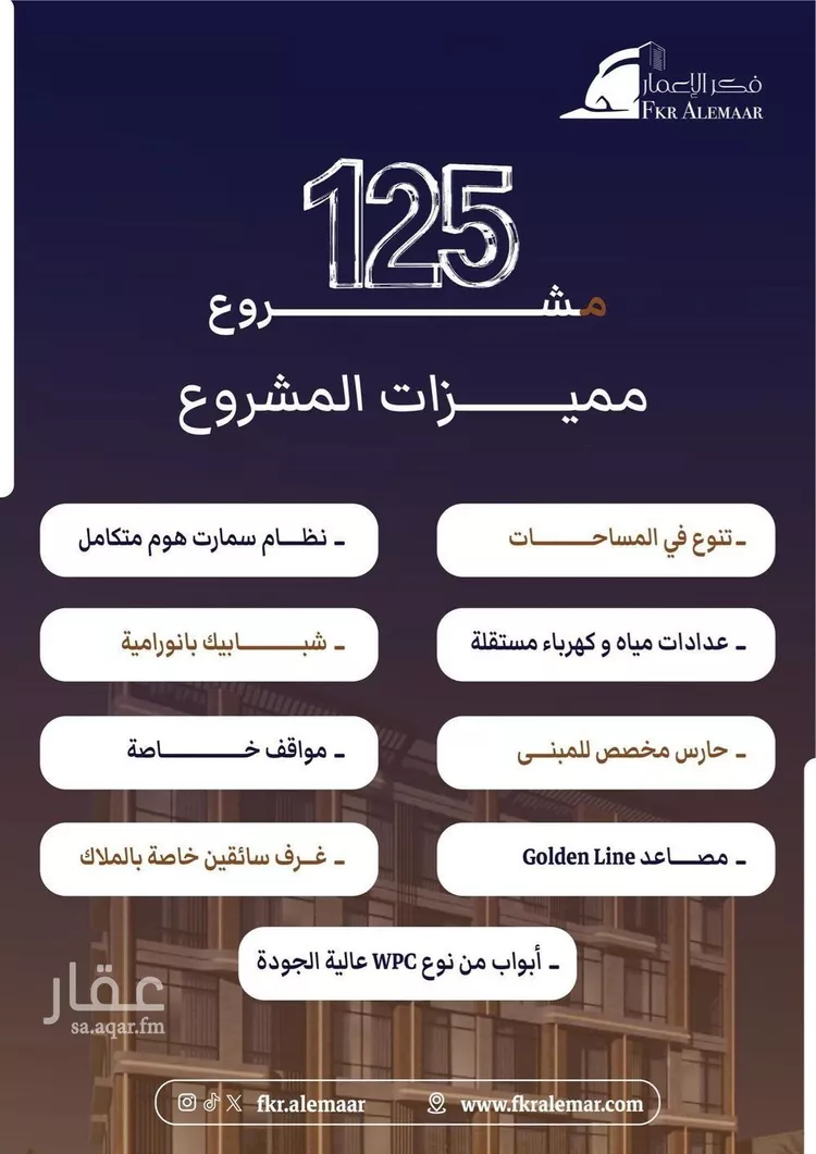شقة للبيع في شارع ابراهيم بن كنيف, حي السلامة, مدينة جدة, منطقة مكة المكرمة صورة 2