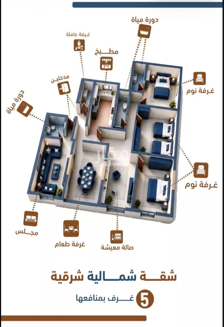 Apartment for Sale in Jeddah As Salamah