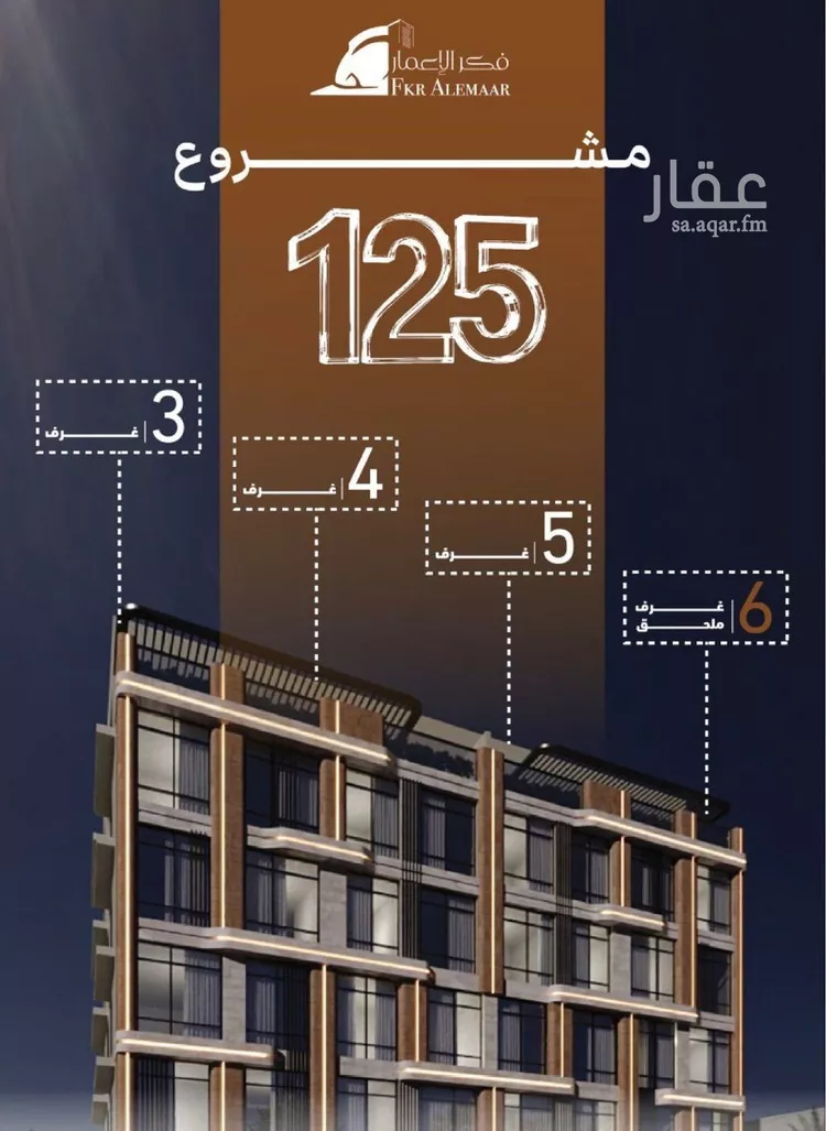 شقة للبيع في شارع ابراهيم بن كنيف, حي السلامة, مدينة جدة, منطقة مكة المكرمة 3