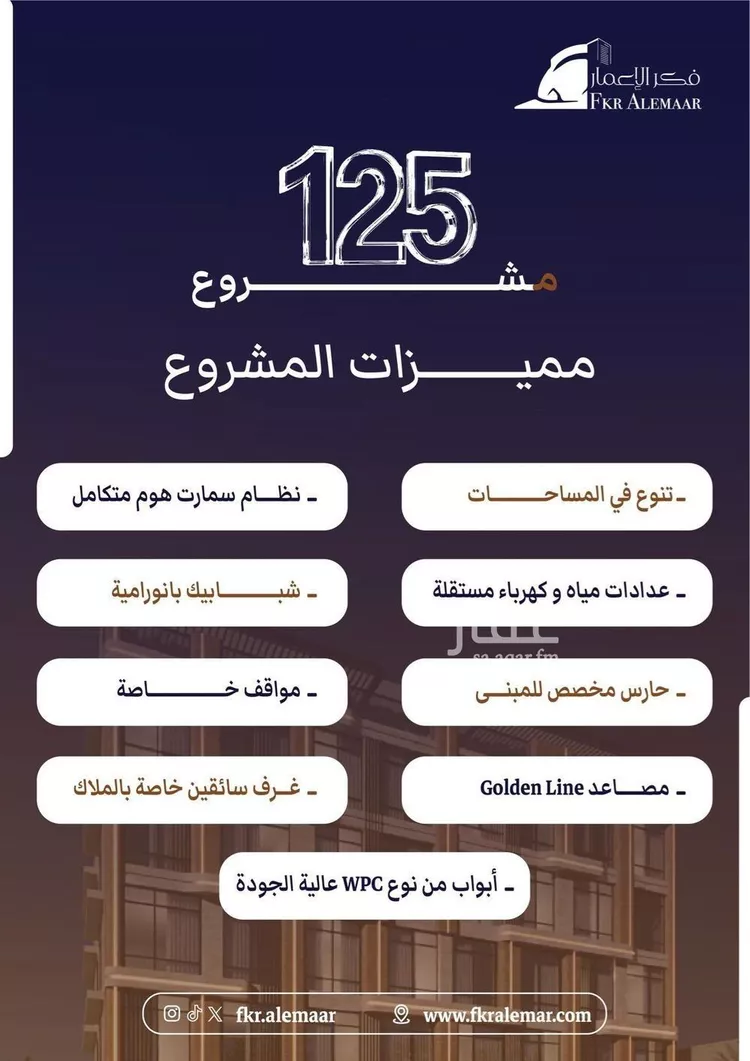شقة للبيع في شارع ابراهيم بن كنيف, حي السلامة, مدينة جدة, منطقة مكة المكرمة صورة 3