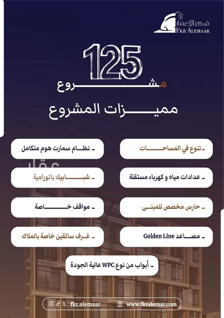 شقة للبيع في شارع ابراهيم بن كنيف, حي السلامة, مدينة جدة, منطقة مكة المكرمة صورة 2