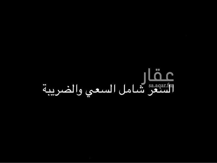 عمارة للبيع في شارع البدر الفيومي, حي الشامية الجديد, مدينة مكة المكرمة, منطقة مكة المكرمة