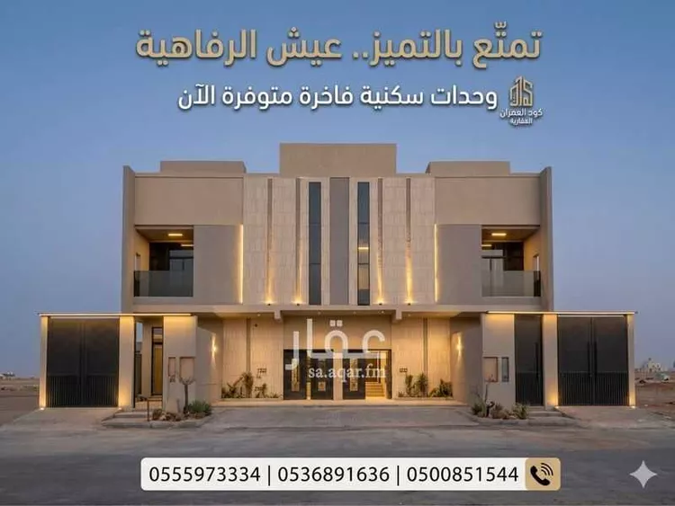 فيلا للبيع في شارع كناز بن الحصين, حي ضاحية نمار, مدينة الرياض, منطقة الرياض 1 صورة