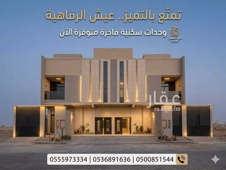 دور للبيع في شارع أبا خسيفة, حي ضاحية نمار, مدينة الرياض, منطقة الرياض صورة 2