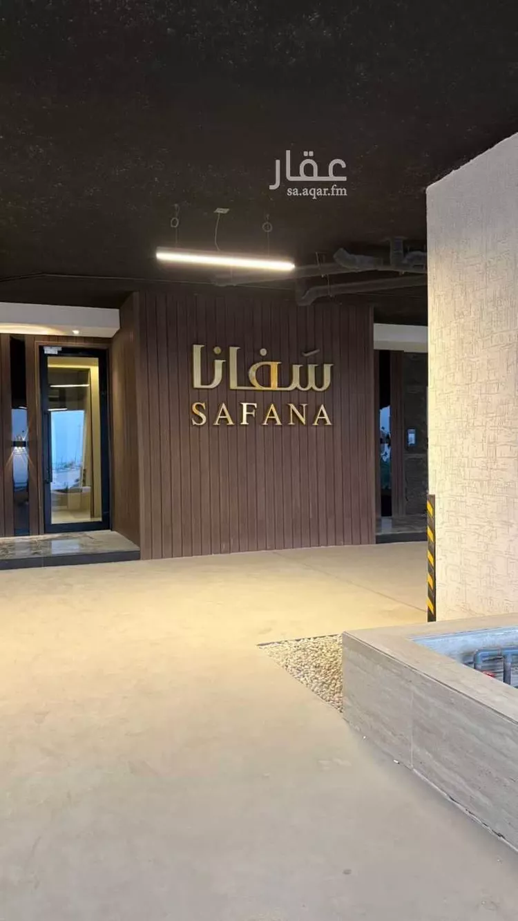 Apartment for Rent in Dammam As Saif صورة 2