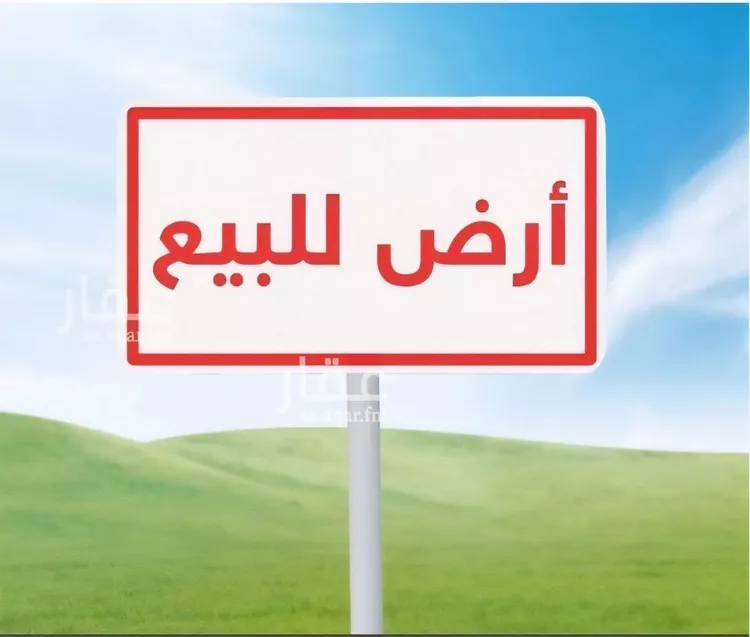 أرض للبيع في شارع غربي, حي الخير, مدينة الرياض, منطقة الرياض صورة 2