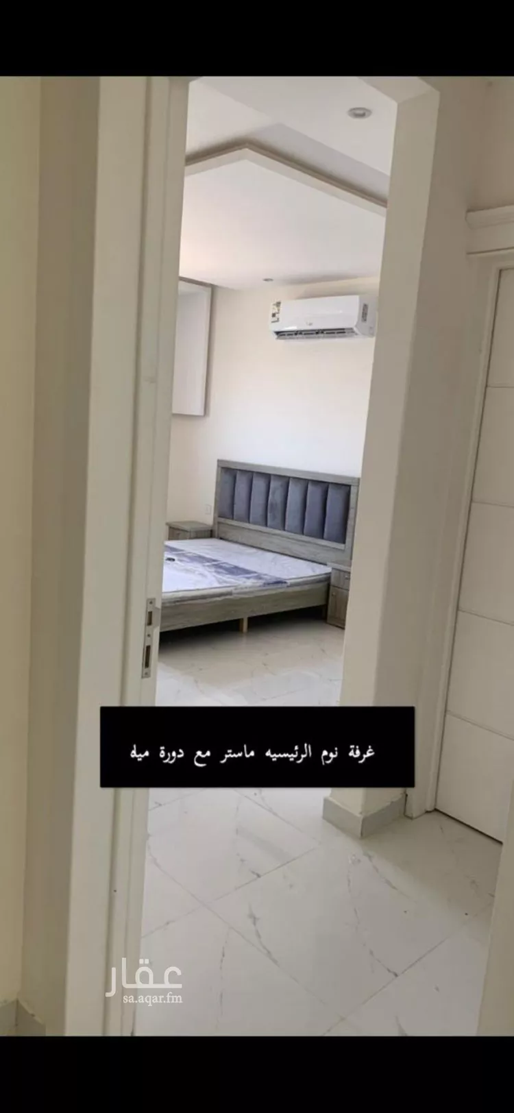 شقة للإيجار في شارع عائش بن الصامت بن دريد, حي العوالي, مدينة الرياض, منطقة الرياض صورة 3