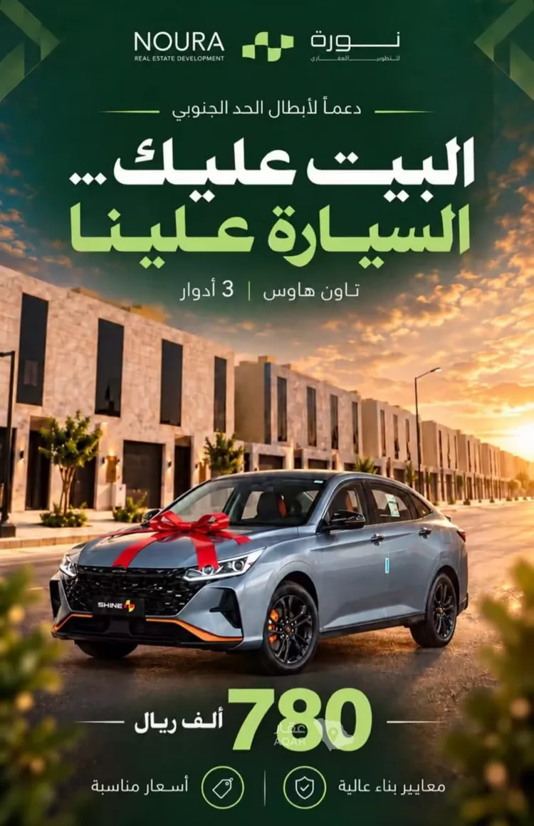 Floor for Sale in Riyadh Okaz 1