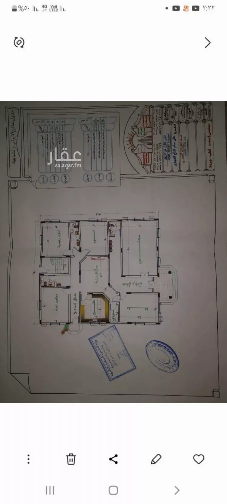 عمارة للبيع في حي الأمير مشعل ب, مدينة شروره, منطقة نجران