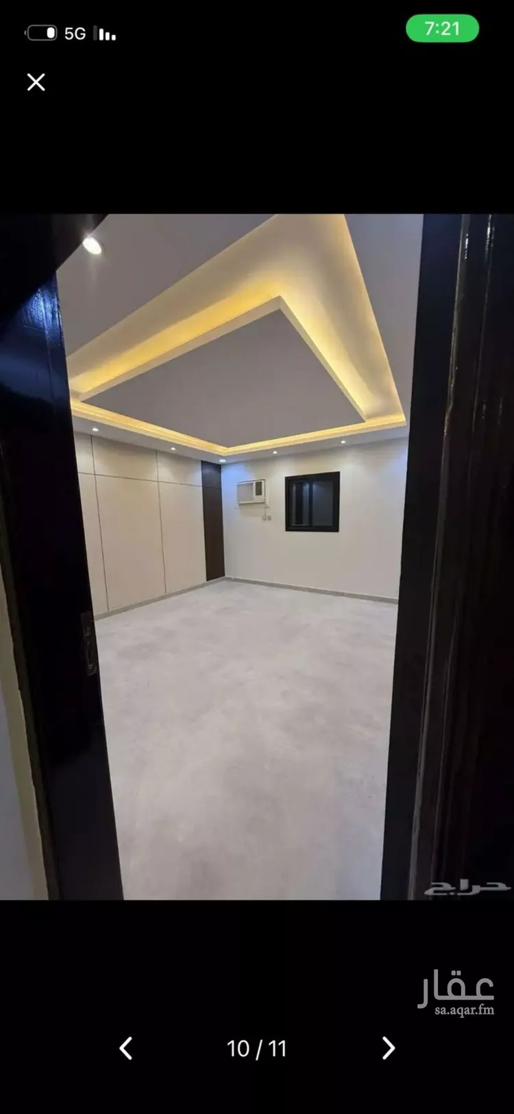 Apartment for Rent in Riyadh Al Hamra