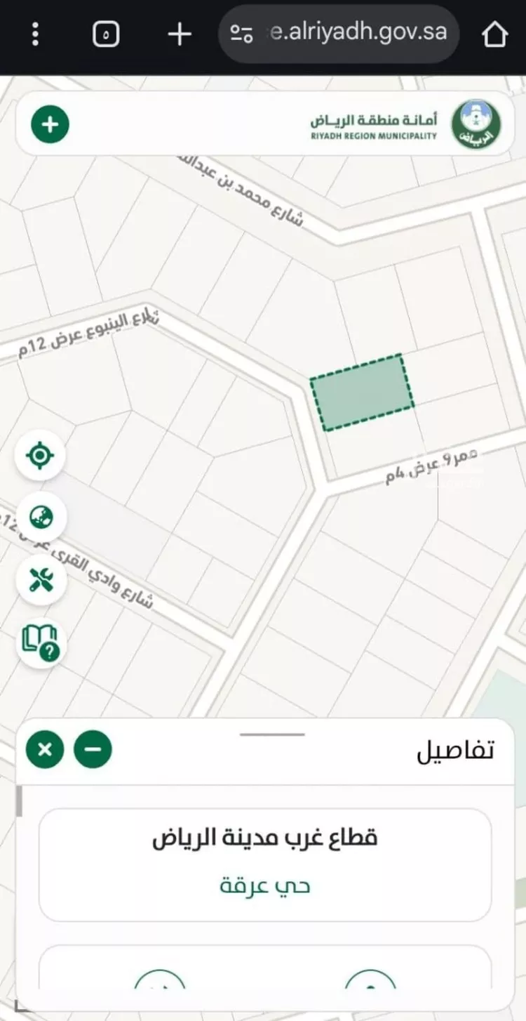 أرض للبيع في شارع الينبوع, حي عرقة, مدينة الرياض, منطقة الرياض صورة 2