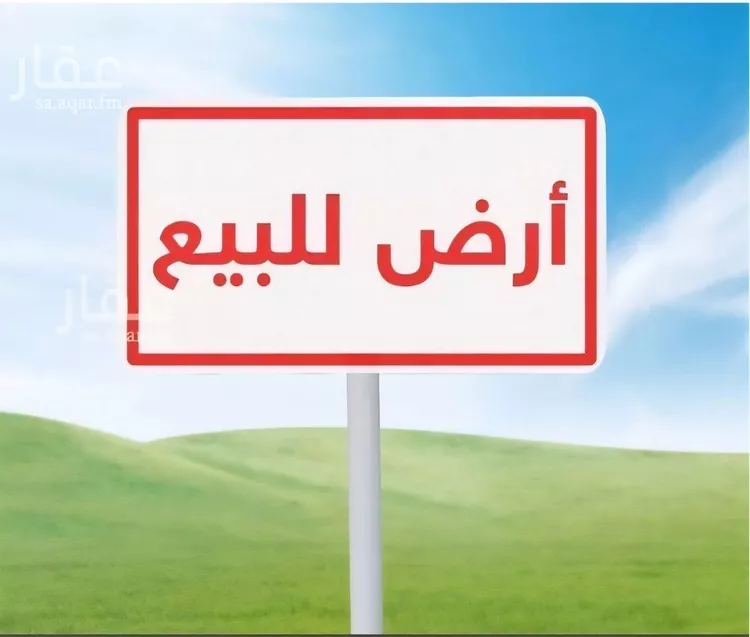 أرض للبيع في حي الخير, مدينة الرياض, منطقة الرياض صورة 2