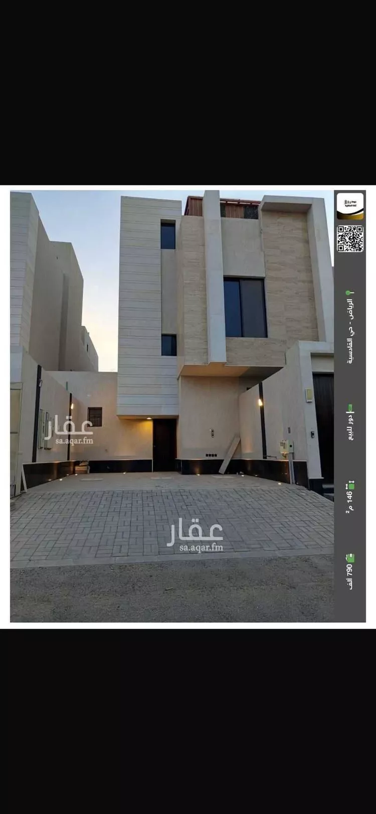 دور للإيجار في شارع 25192563, حي القادسية, مدينة الرياض, منطقة الرياض صورة 2