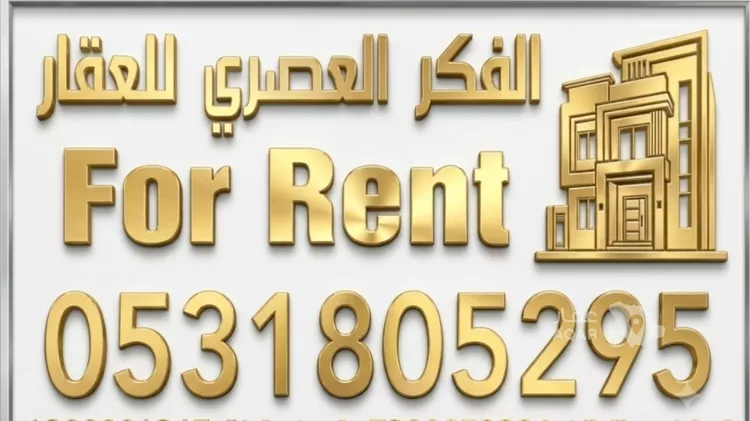 شقة للبيع في شارع النعمان ابن المنذر, حي الأصيل, مدينة جدة, منطقة مكة المكرمة