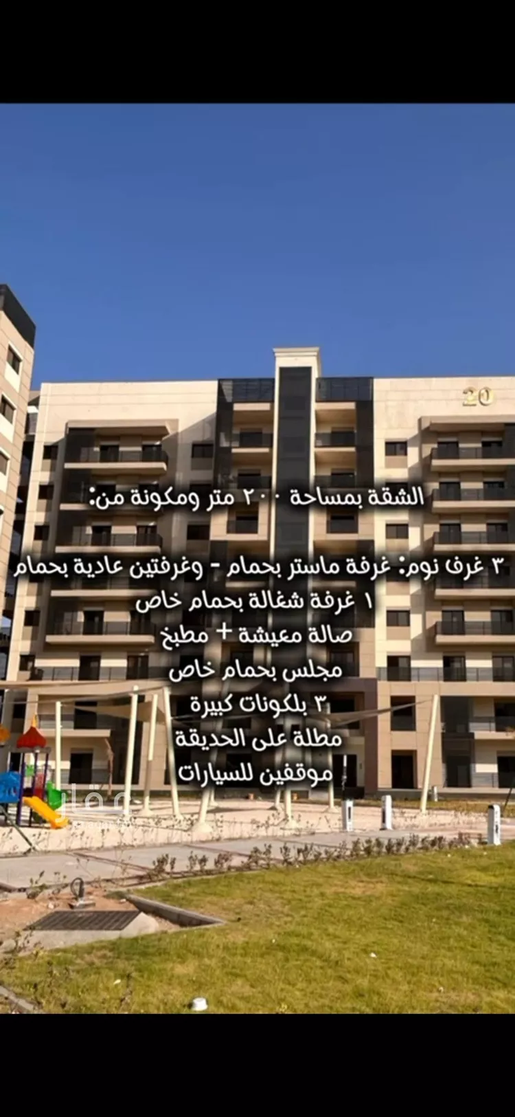 شقة للإيجار في شارع بشر الكندي, حي الأصيل, مدينة جدة, منطقة مكة المكرمة صورة 2