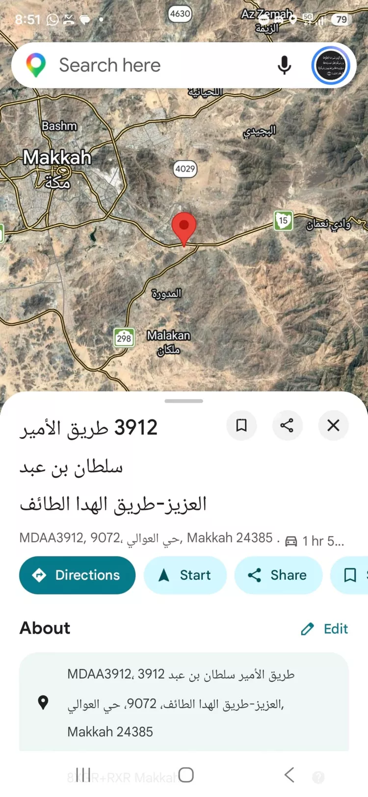 أرض للبيع في شارع طريق الأمير سلطان بن عبدالعزيز طريق الهدا الطايف , مدينة مكة المكرمة, منطقة مكة المكرمة صورة 2