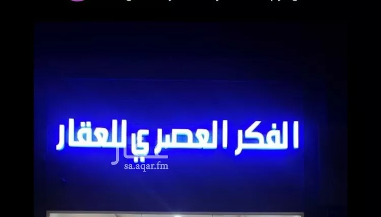 شقة للإيجار في شارع الخراشي, حي الأصيل, مدينة جدة, منطقة مكة المكرمة