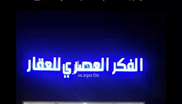 شقة للإيجار في شارع العين البيضاء, حي الأصيل, مدينة جدة, منطقة مكة المكرمة صورة 2