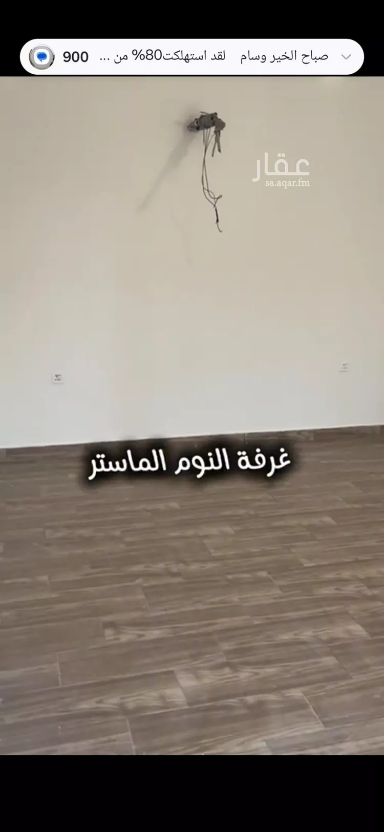 شقة للإيجار في شارع بشر الكندي, حي الأصيل, مدينة جدة, منطقة مكة المكرمة صورة 4