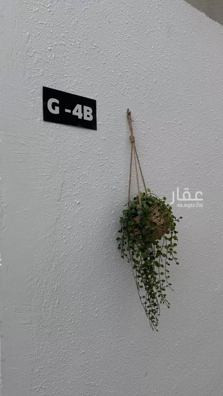 Furnished Apartment for Booking in Riyadh Al Malqa 21