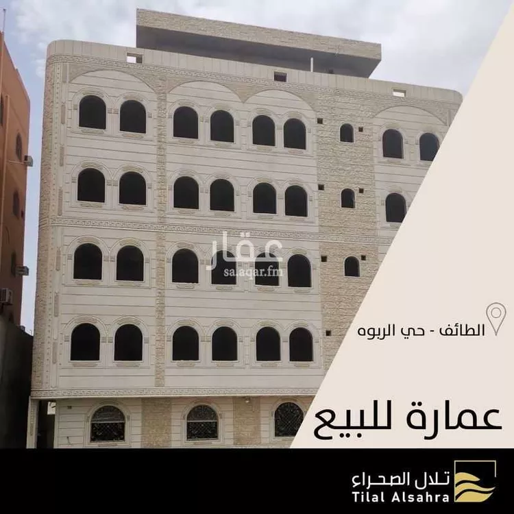 عمارة للبيع في شارع شمران, حي العقيق, مدينة امارة منطقة مكة المكرمة - الطائف, منطقة مكة المكرمة