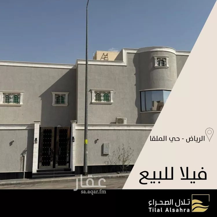 فيلا للبيع في شارع الحاجرة, حي الملقا, مدينة الرياض, منطقة الرياض