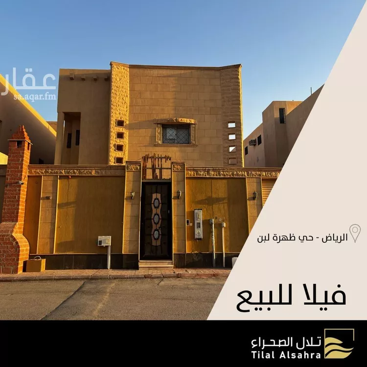 فيلا للبيع في شارع خيران, حي ظهرة لبن, مدينة الرياض, منطقة الرياض