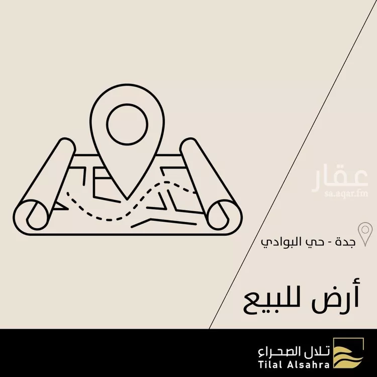 أرض للبيع في شارع عبيدالله بن عدي, حي البوادي, مدينة جدة, منطقة مكة المكرمة