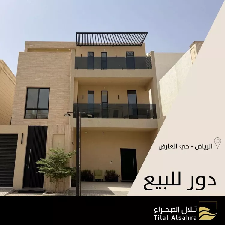 دور للبيع في شارع محسن باروم, حي العارض, مدينة الرياض, منطقة الرياض