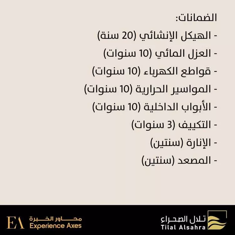 دور للبيع في شارع الطارف, حي قرطبة, مدينة الرياض, منطقة الرياض صورة 4