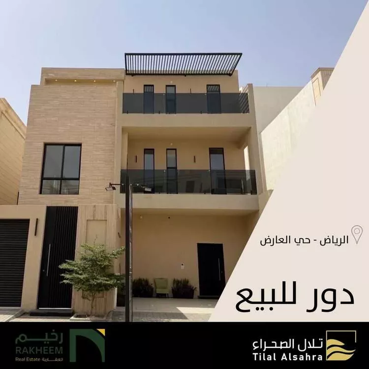 دور للبيع في شارع محسن باروم, حي العارض, مدينة الرياض, منطقة الرياض