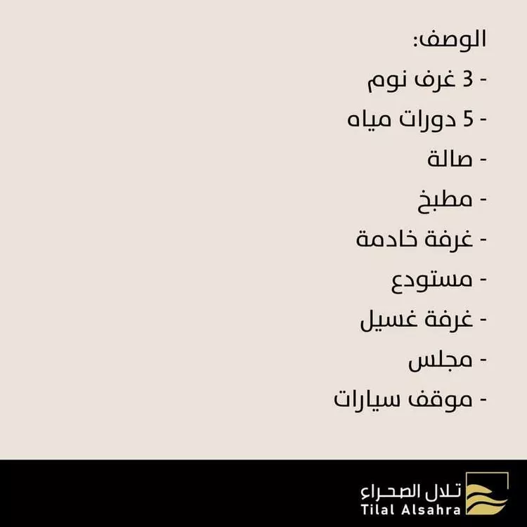 دور للبيع في شارع محسن باروم, حي العارض, مدينة الرياض, منطقة الرياض صورة 3