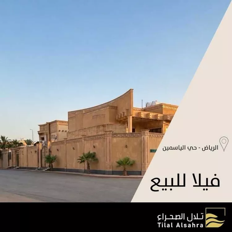 Villa for Sale in Riyadh Al Yasmin