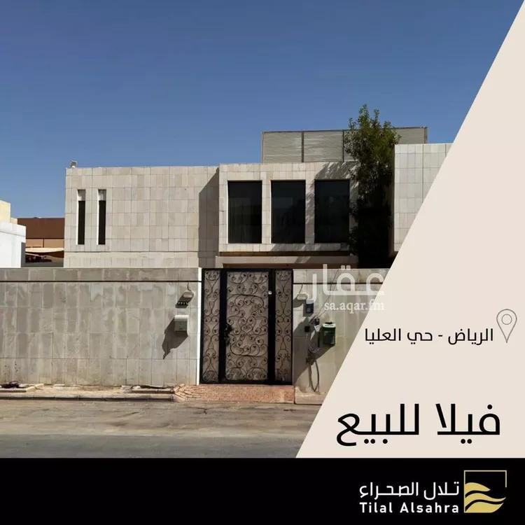 فيلا للبيع في شارع لؤلؤة, حي العليا, مدينة الرياض, منطقة الرياض